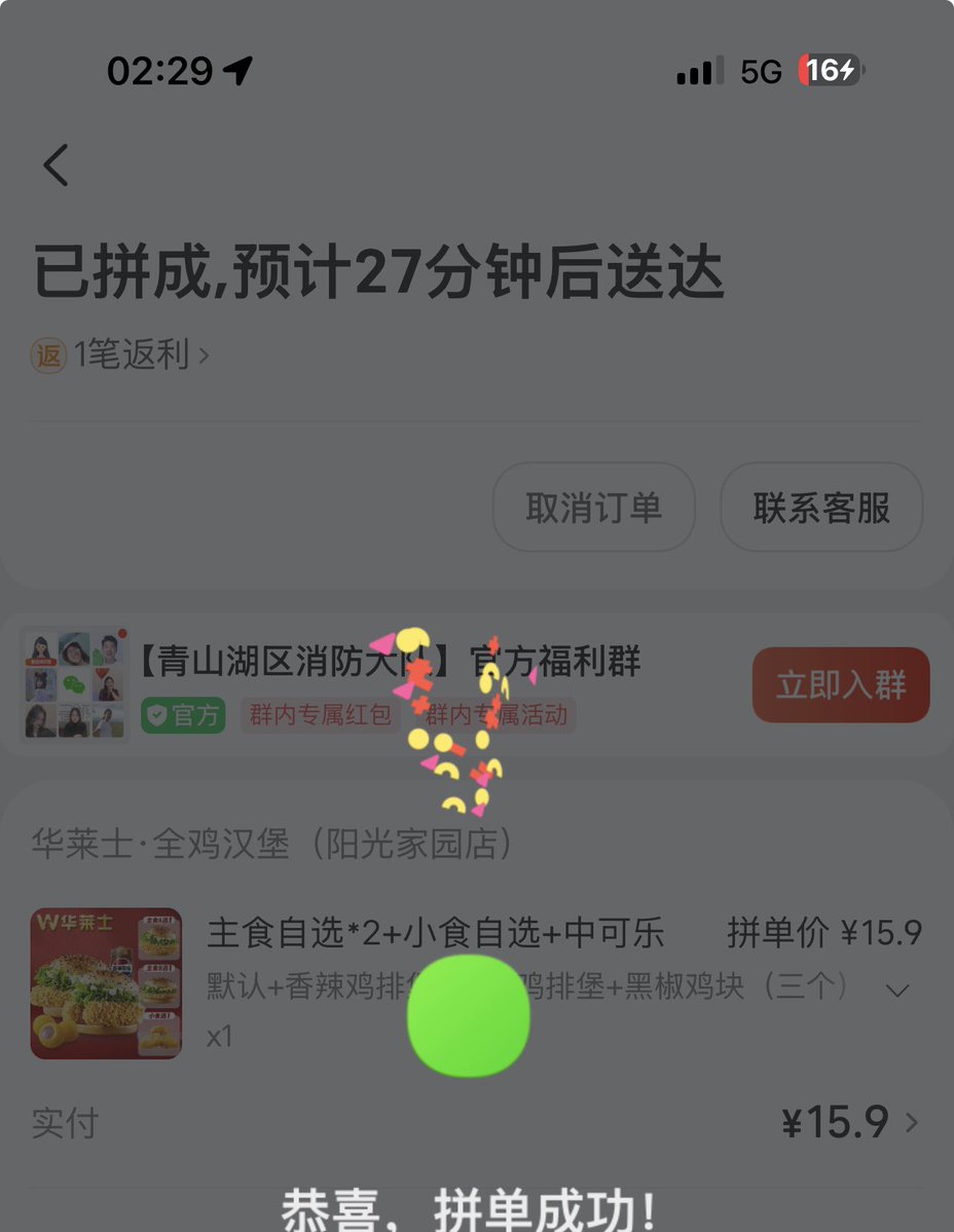 柒柒有点呆✨✨ tweet media