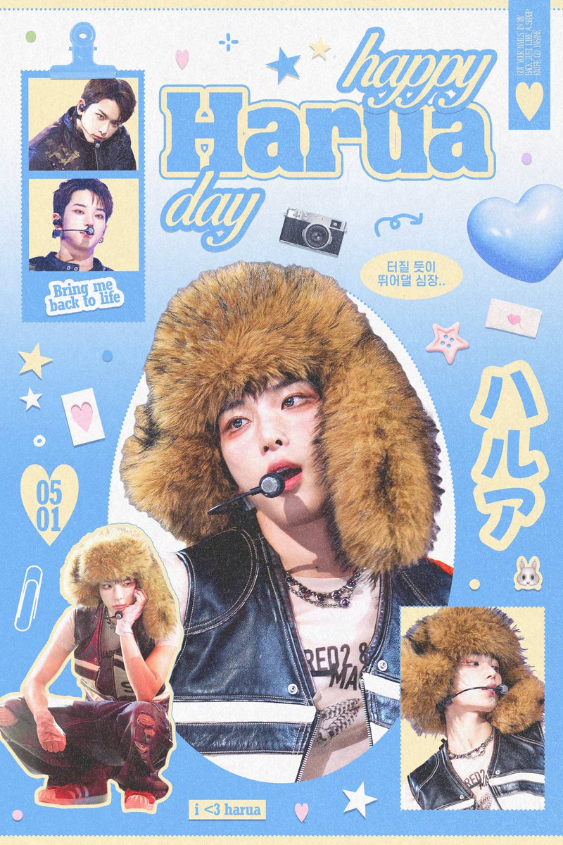 &TEAM アイドル陸上大会 アユクデ HARUA ハルアトレカ 🩷HAPPY HARUA DAY🩷 &TEAM ハルアくんのお誕生日をお祝いしてカップ