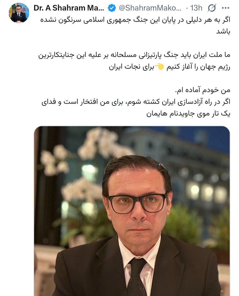 Nifi | زن،زندگی،آزادی tweet media