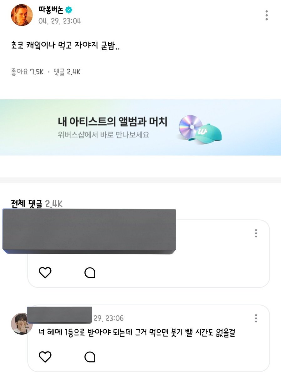댓글