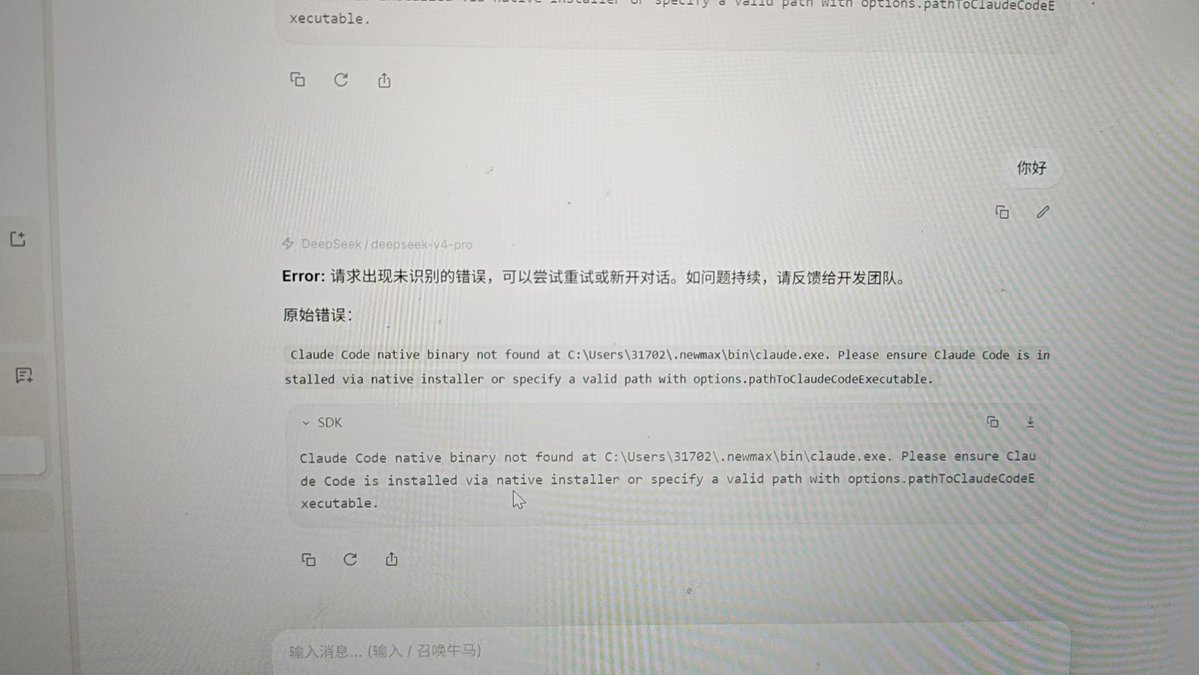 Yangyi tweet media