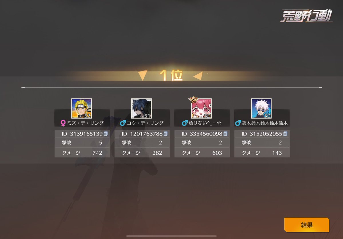 らずごん tweet media