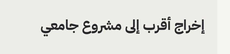 Faisal tweet media