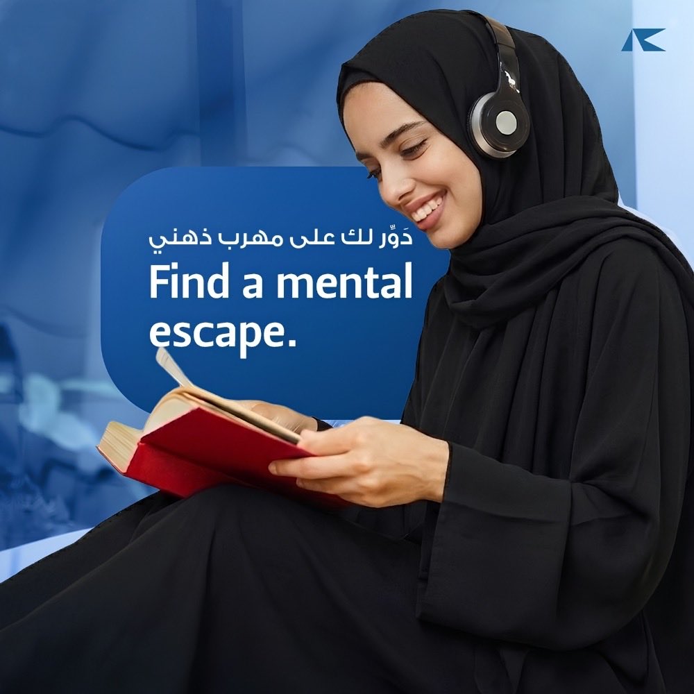 AlkootInsurance's tweet photo. قوي كفاية عشان تتحمّل، وشجاع كفاية عشان تاخذ لك بريك 🛡️✨

الحياة تمشي بسرعة، بس مو لازم دايم تلاحقها. بهالشهر للتوعية بالضغط، تذكّر إن اهتمامك بصحتك النفسية دليل قوة، مو ضعف.

#شهر_التوعية_بالضغط #احم_راحتك #الكوت_للعافية #الصحة_النفسية_في_قطر https://t.co/bvwOqJ0Gcm