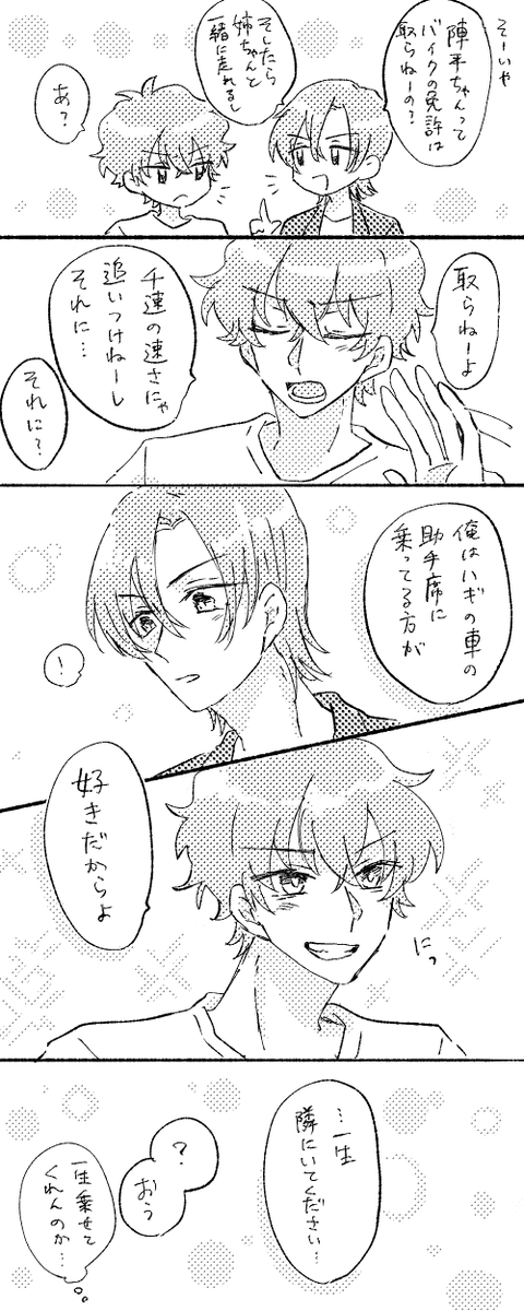 かんら tweet media