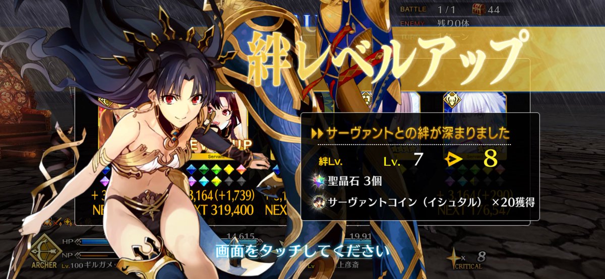 王の臣下 tweet media