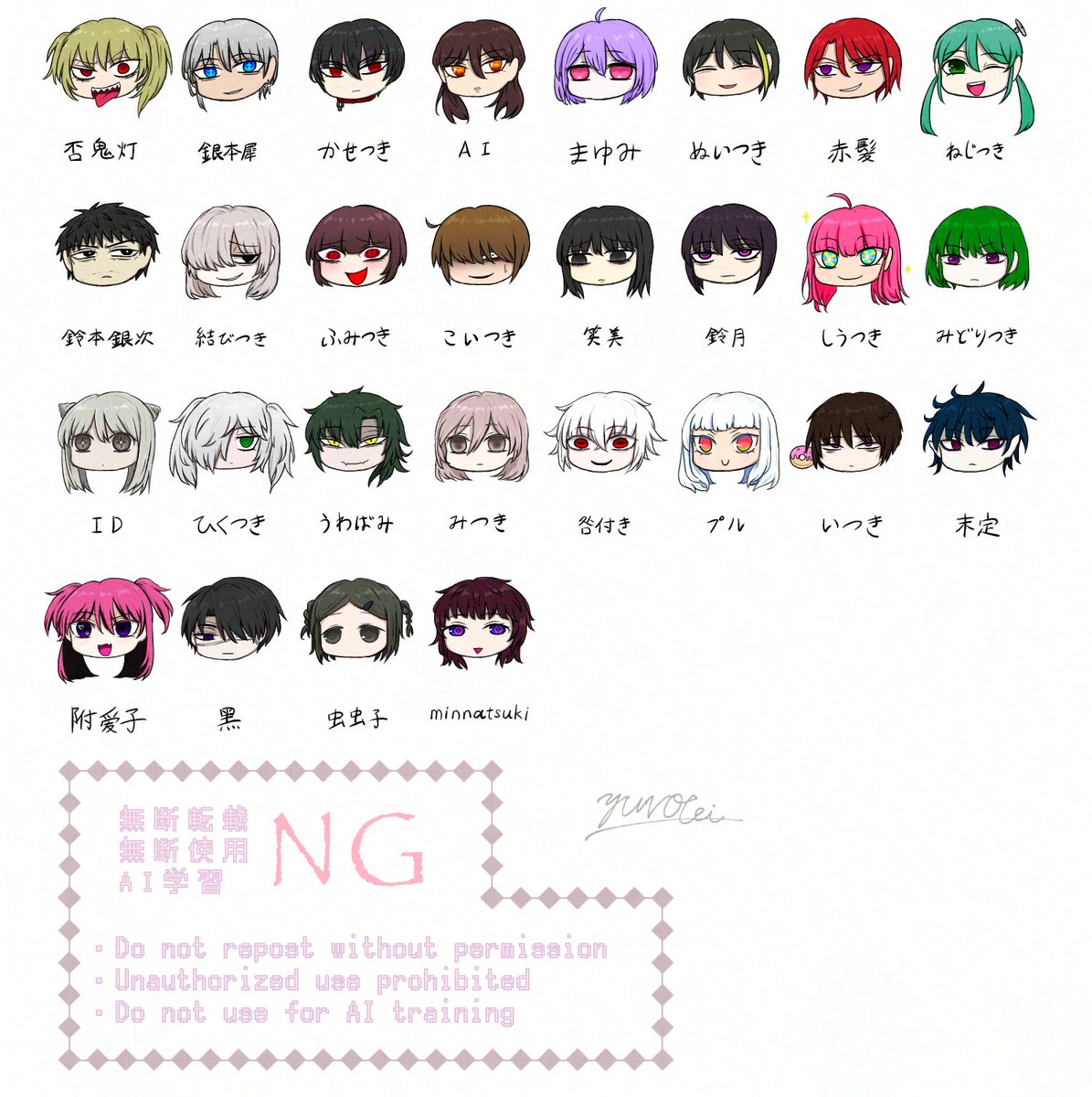 ゆぼ邸 tweet media