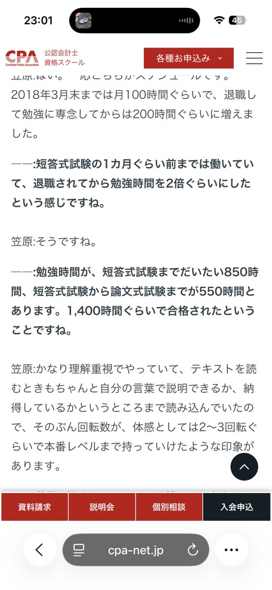 溝口 tweet media