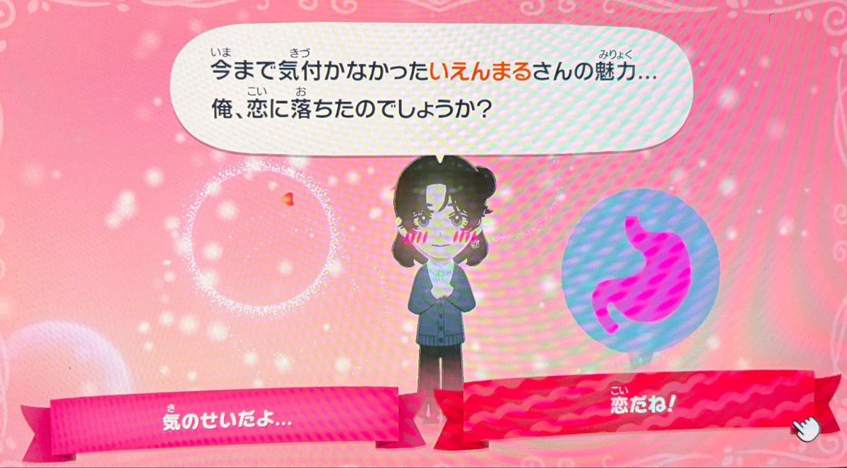花夏 tweet media
