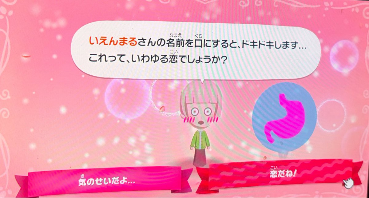 花夏 tweet media