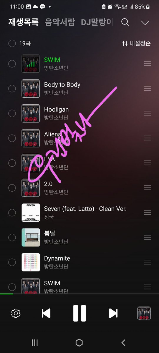 11시 SWIM으로 리셋 스밍 이상무🫡
티켓 구하신 분들은 스밍 확인해주세요 확인할 🍈계정이 없는 분들은 계정 하나 파서 스밍 시작해주세요 
#함께_스밍해요_아미
#KEEPSWIMMING