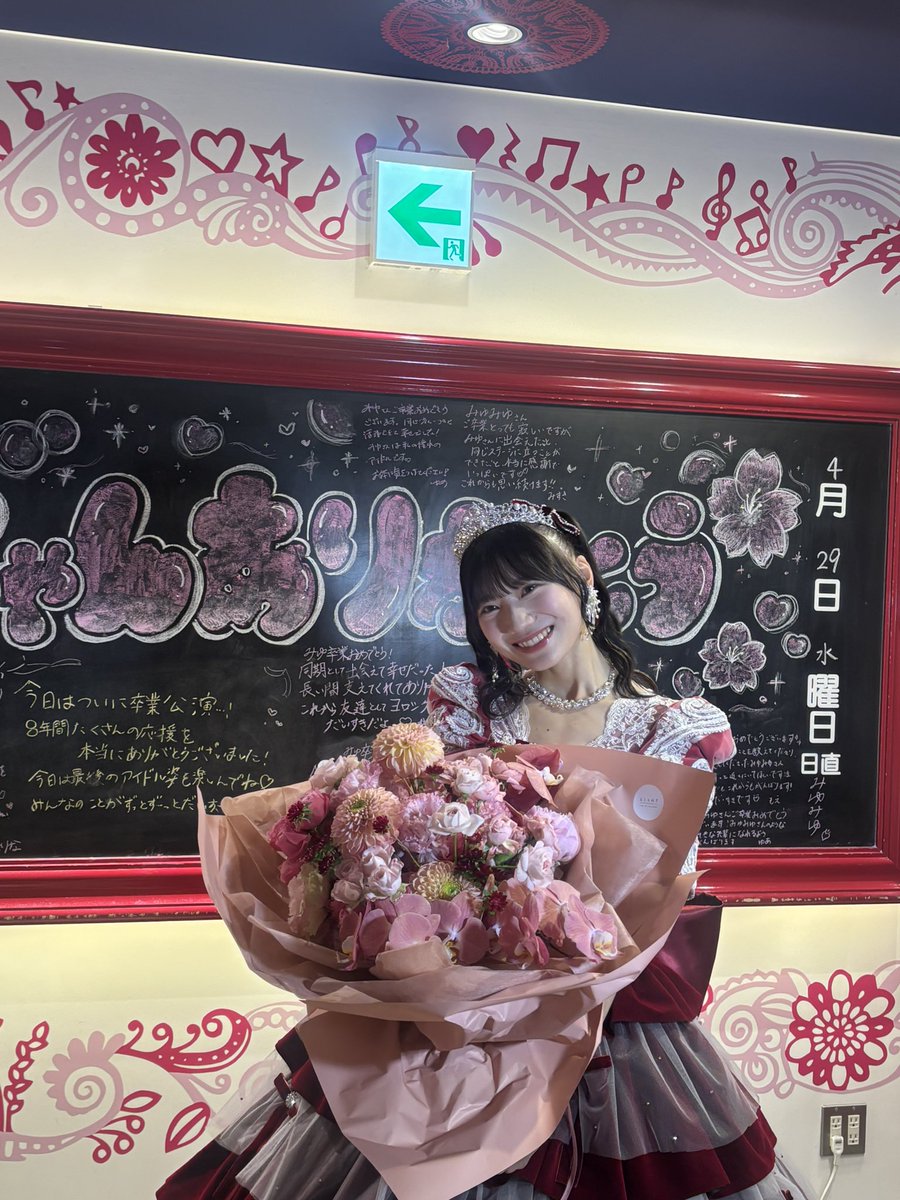 木本優菜 tweet media