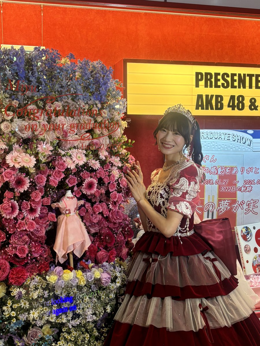 木本優菜 tweet media