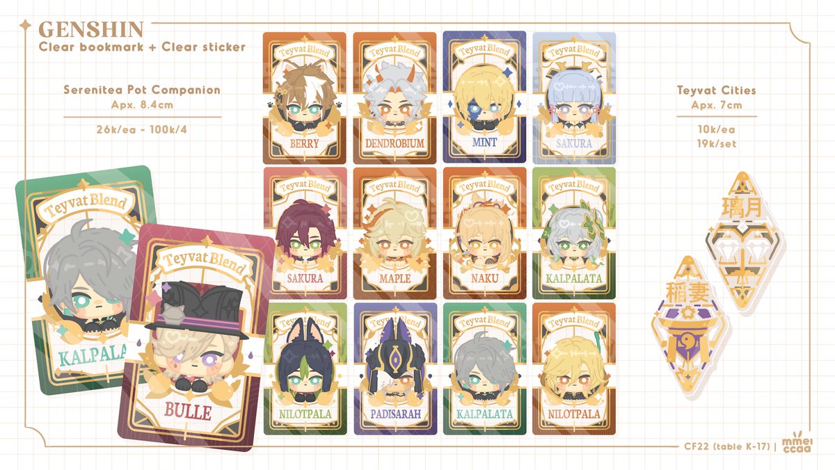 mei🌻 | CF22 @ K-17 tweet media