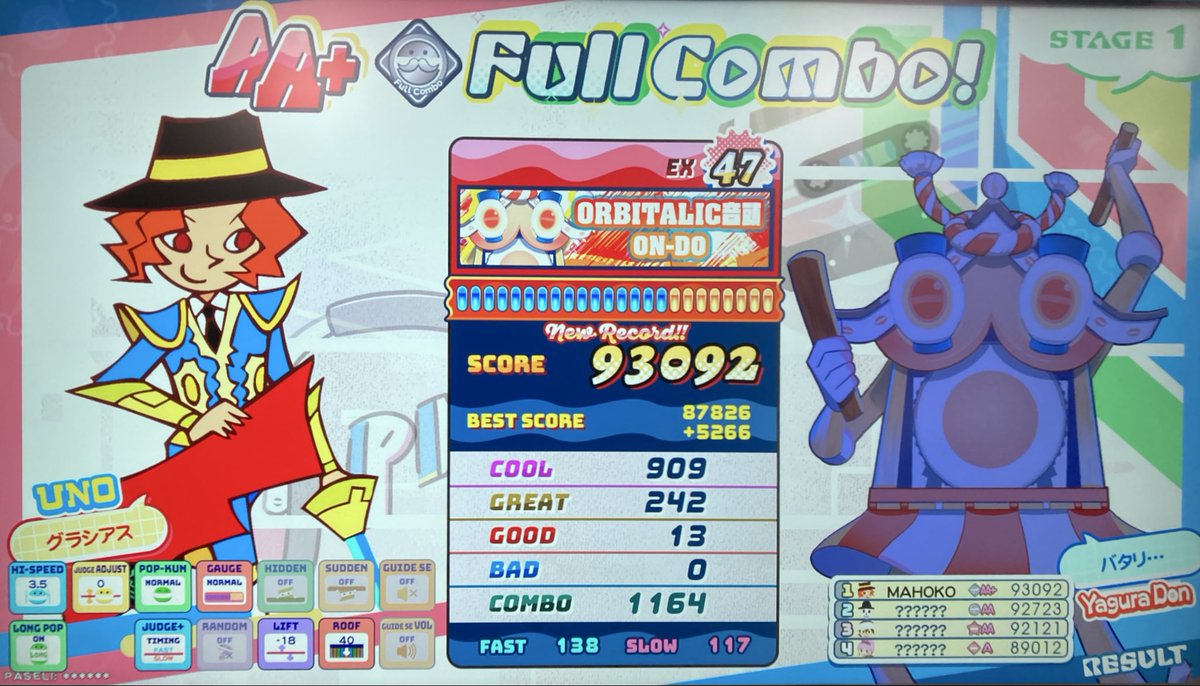 寺時 tweet media