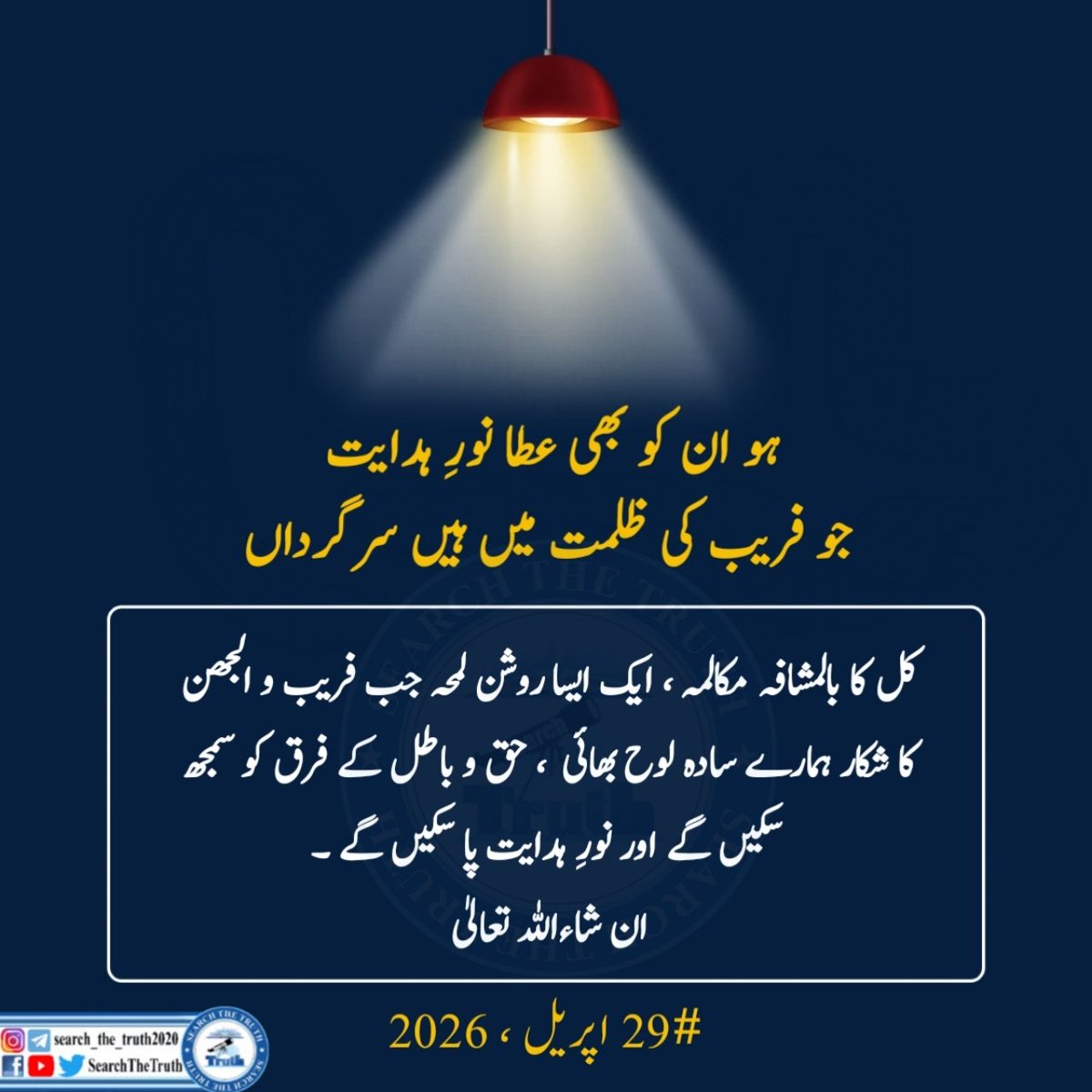 Muhammad Khuzaima tweet media