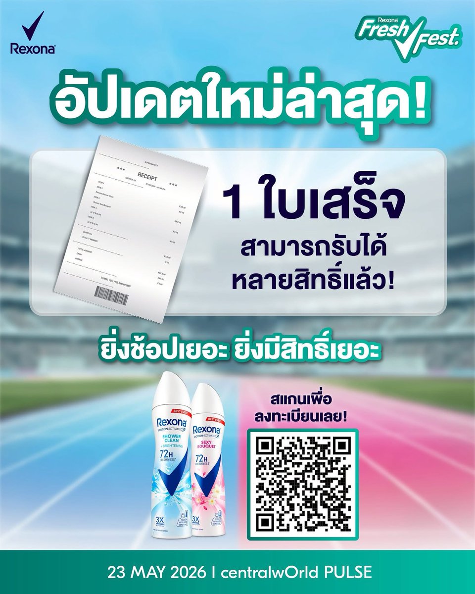 ppkritt_fc's tweet image. พรุ่งนี้วันสุดท้ายกิจกรรมน้องพีพีกับทาง Rexona บัตรเข้างาน 600 รางวัล (รางวัลละ 2 ที่นั่ง) ฝากทุกคนไปร่วมกิจกรรมกันเยอะ ๆ นะคะ ซื้อสินค้าอย่างน้อย 199 บาทเท่านั้น ไปลงทะเบียนเล่นกับลูกค้ากัน เอาให้ยอดพุ่งวันสุดท้ายเลยนะคะ 🩵

#RexonaxPPKrit
#PPKritt 

📍กติกา
1️⃣ ซื้อสินค้า Rexona