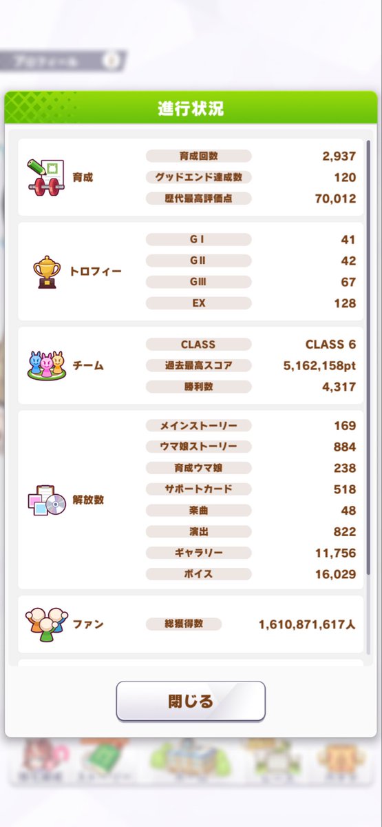 あぽろ tweet media