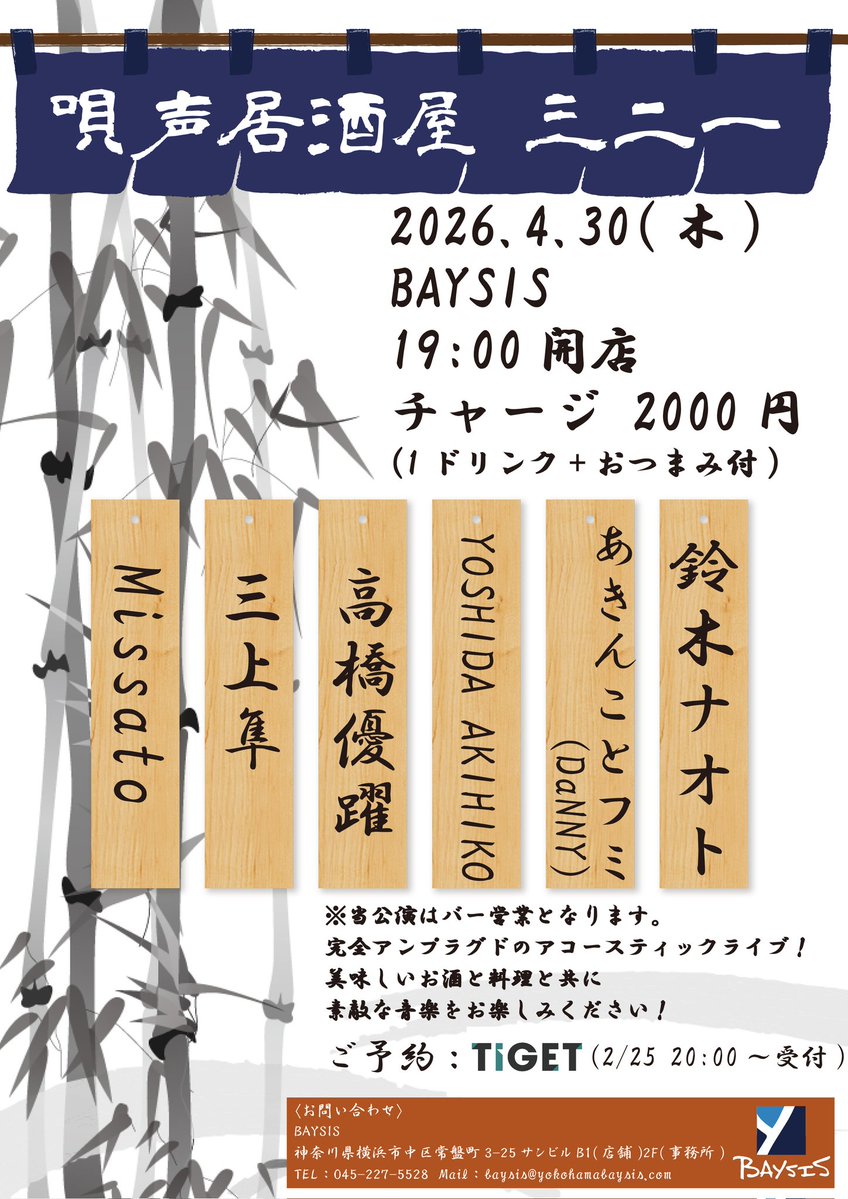 髙橋優躍 tweet media