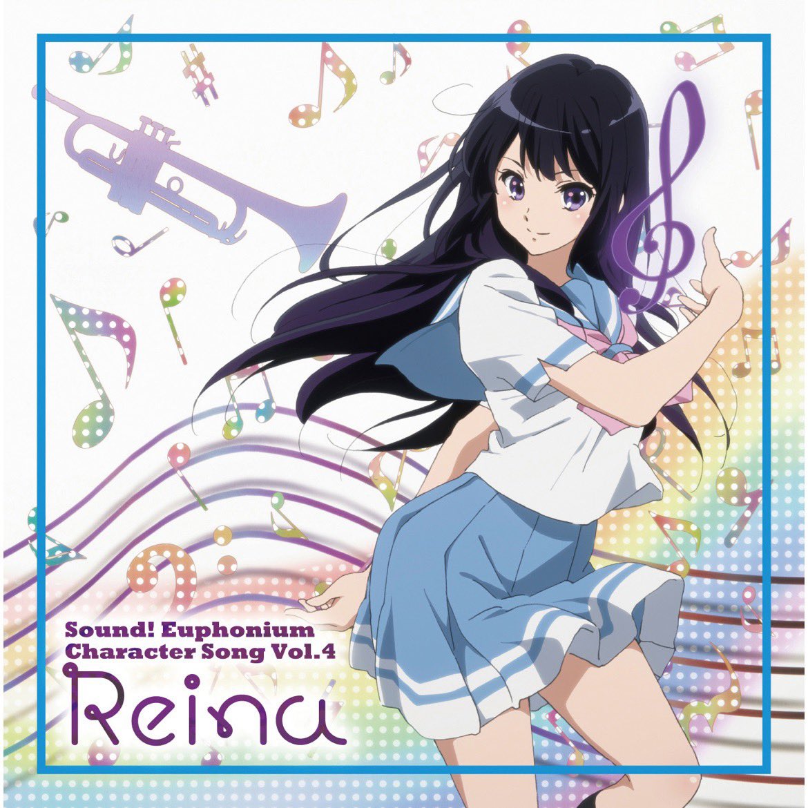 Nowplaying 心響プロジェクター - 高坂麗奈 (CV.安済知佳) (TVアニメ