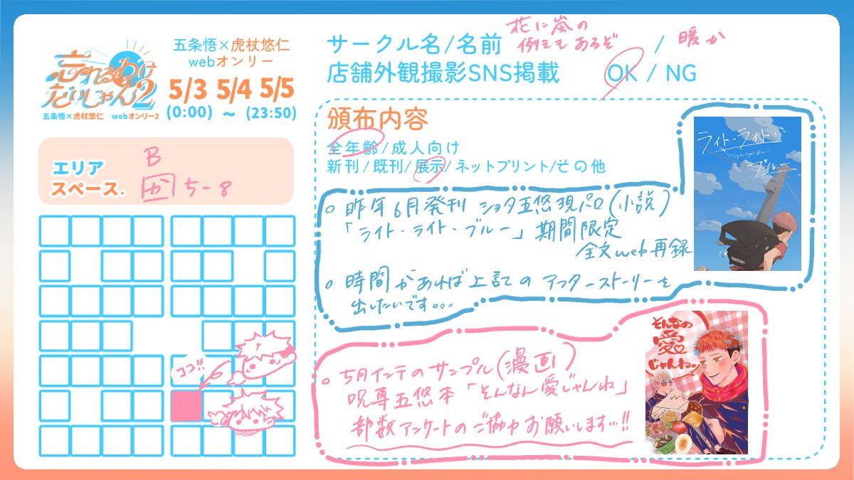 暖か🍊5/31ｲﾝﾃ tweet media