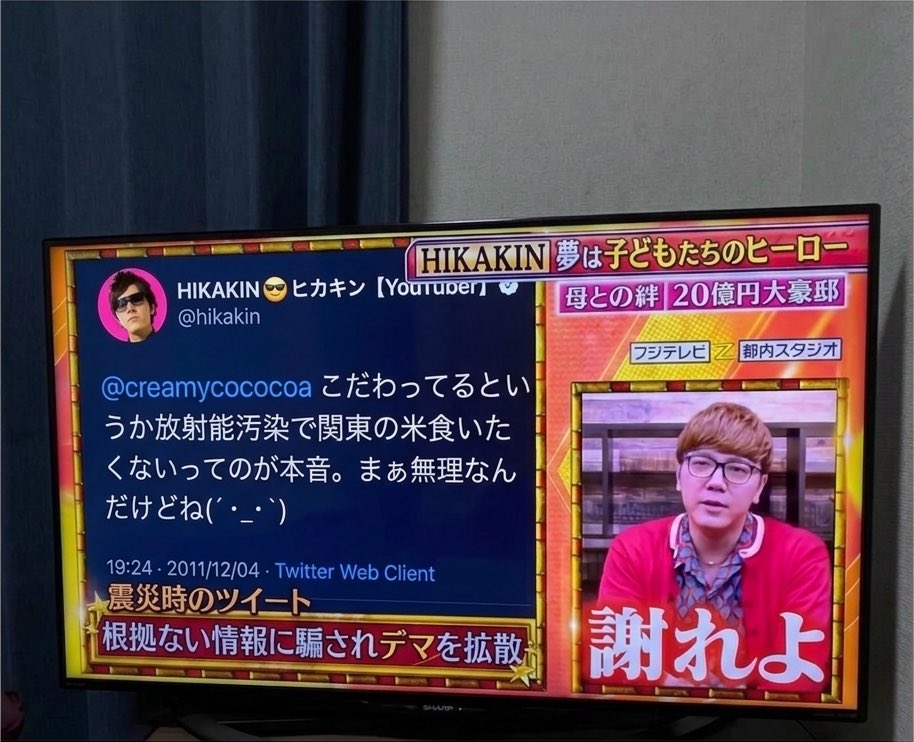 いなり男_mania tweet media