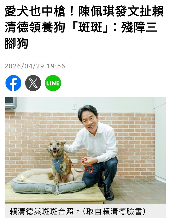 Huang autum tweet media