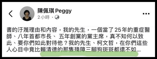 Huang autum tweet media