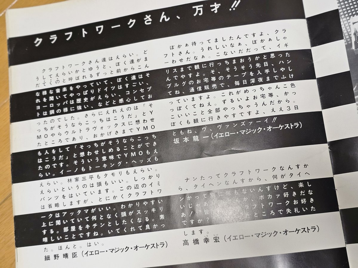 香山リカ tweet media