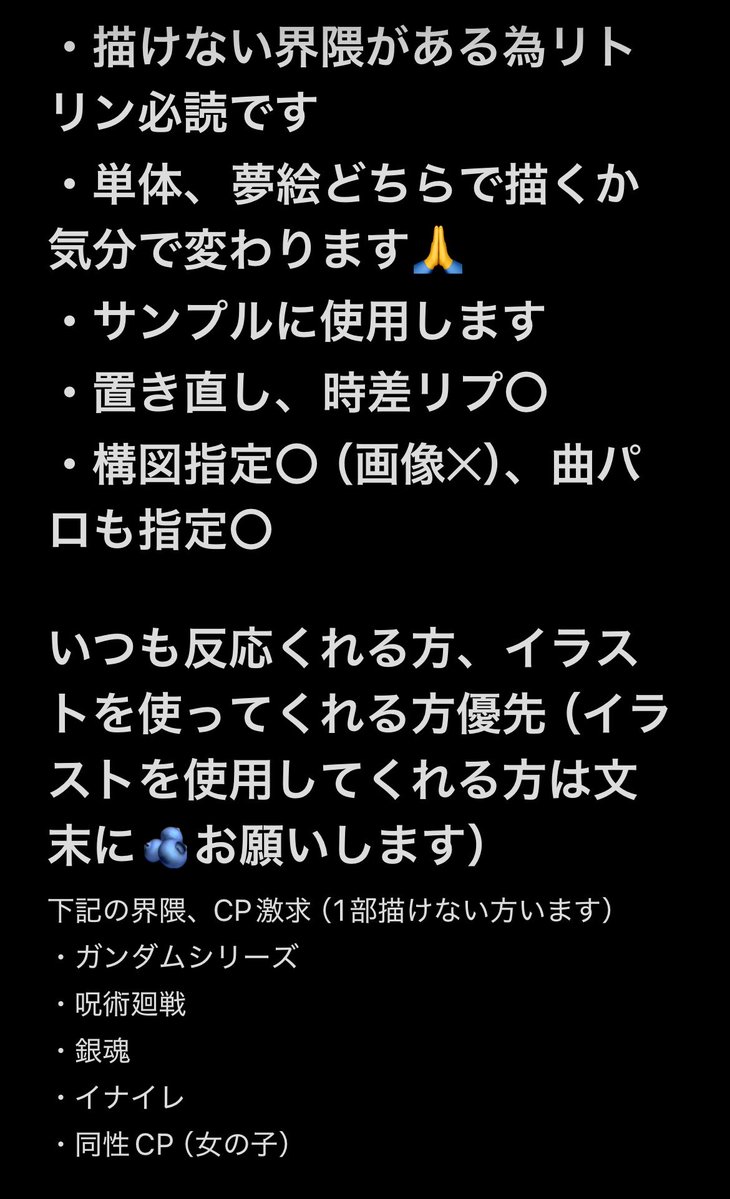 にろ tweet media