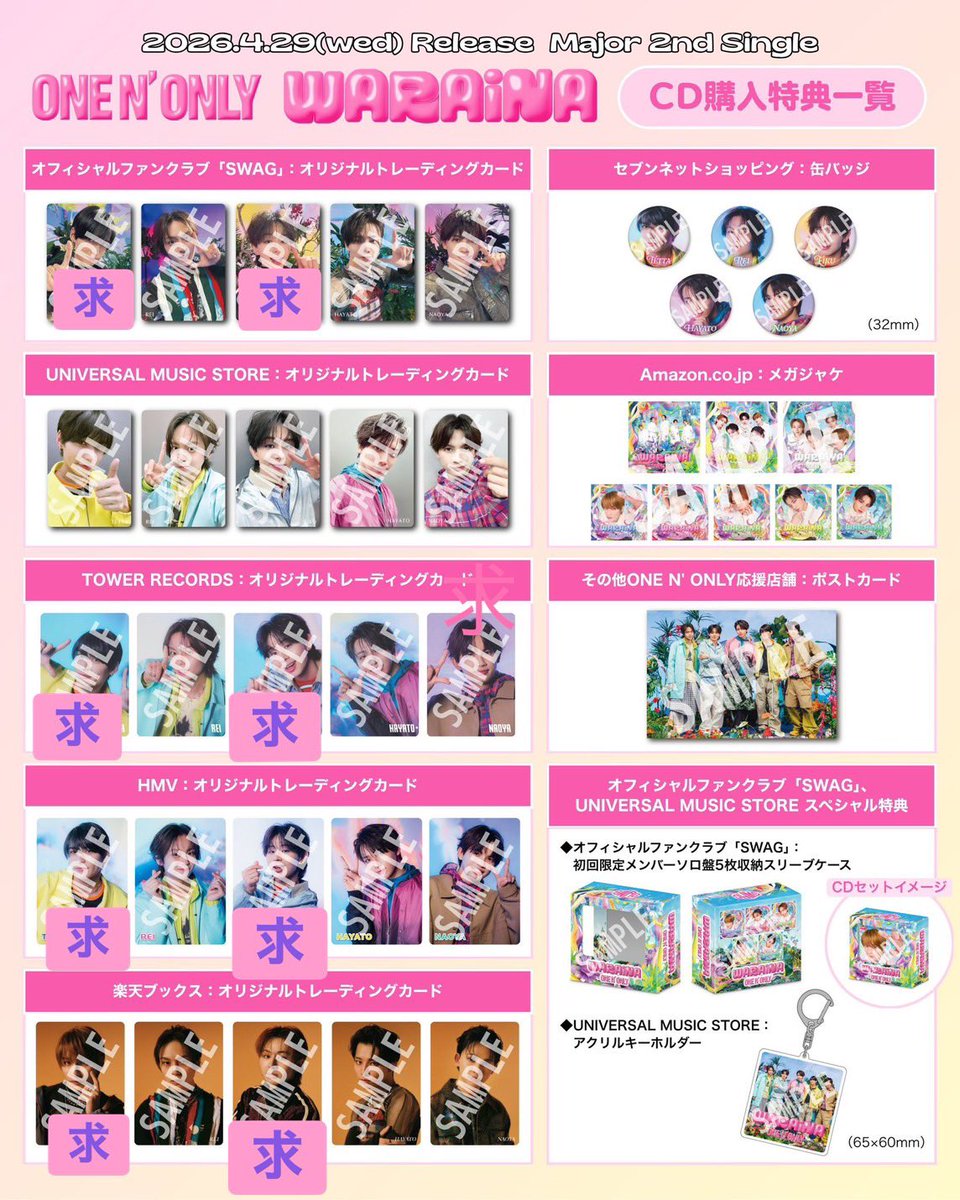レちゃん tweet media