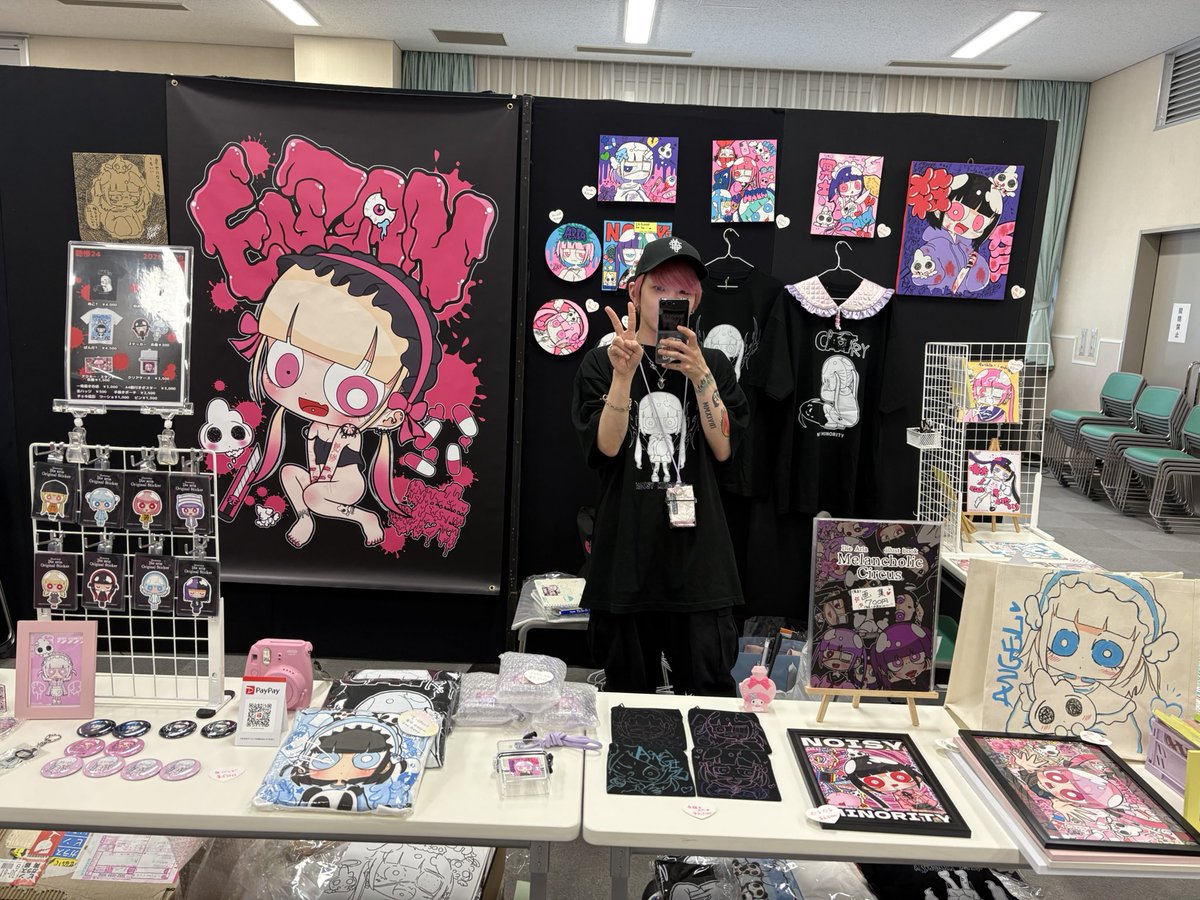 かな@アット tweet media