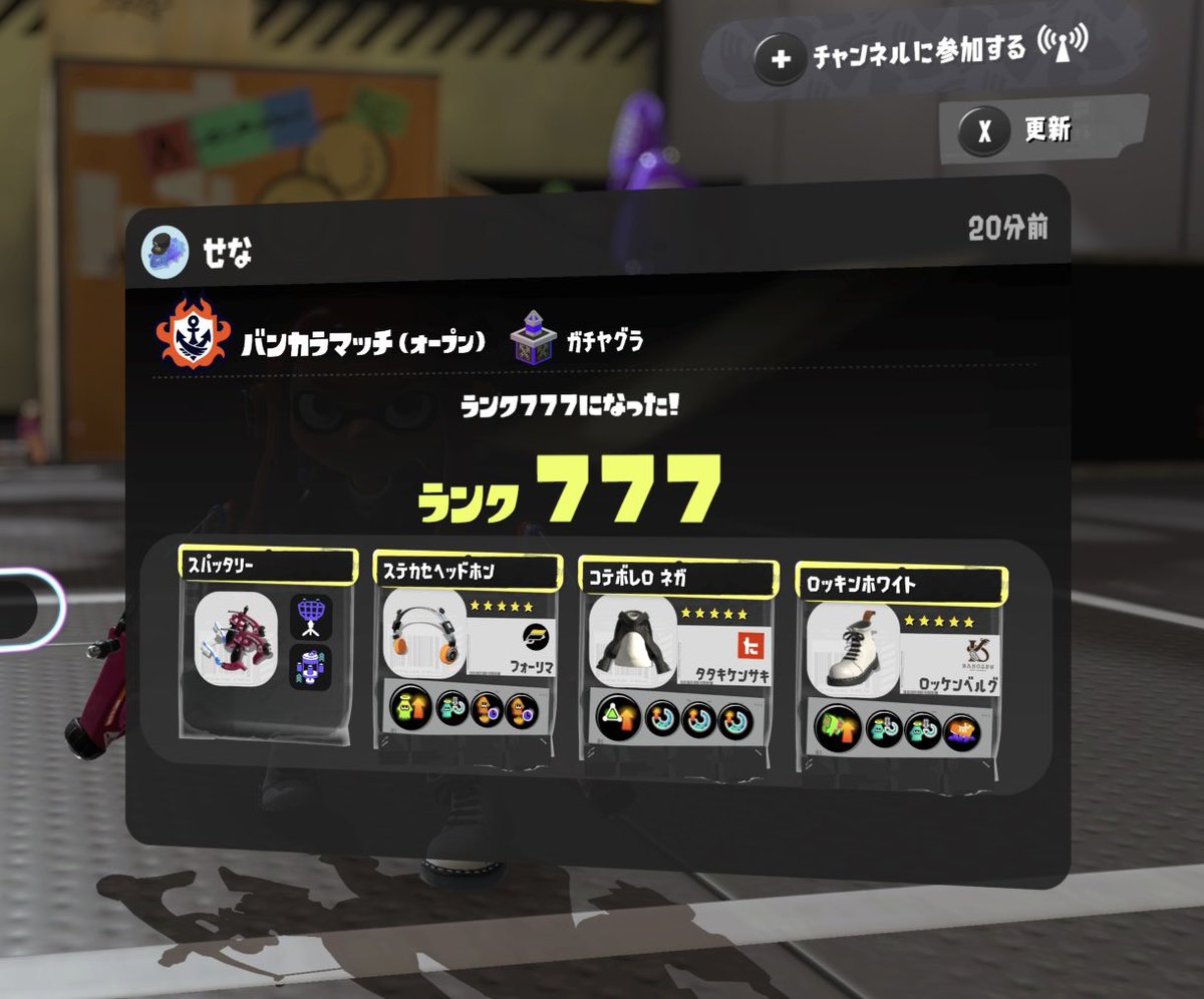 せな tweet media