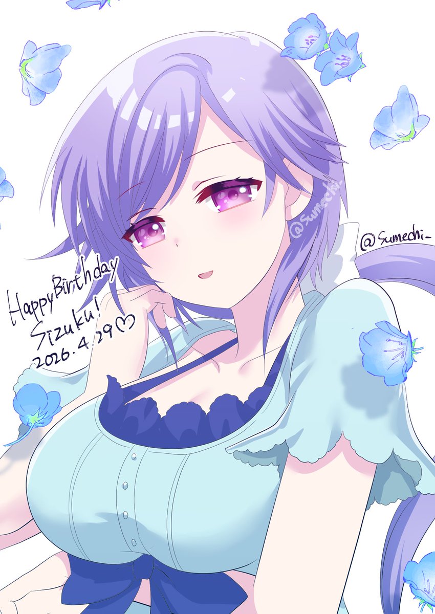 すめちぃ🐰5/9鍵島あ10 tweet media