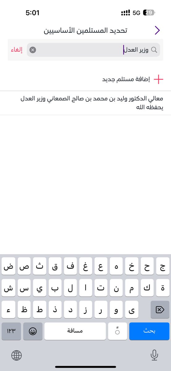 المُحامية | فيرُوز محمّد الموسى tweet media