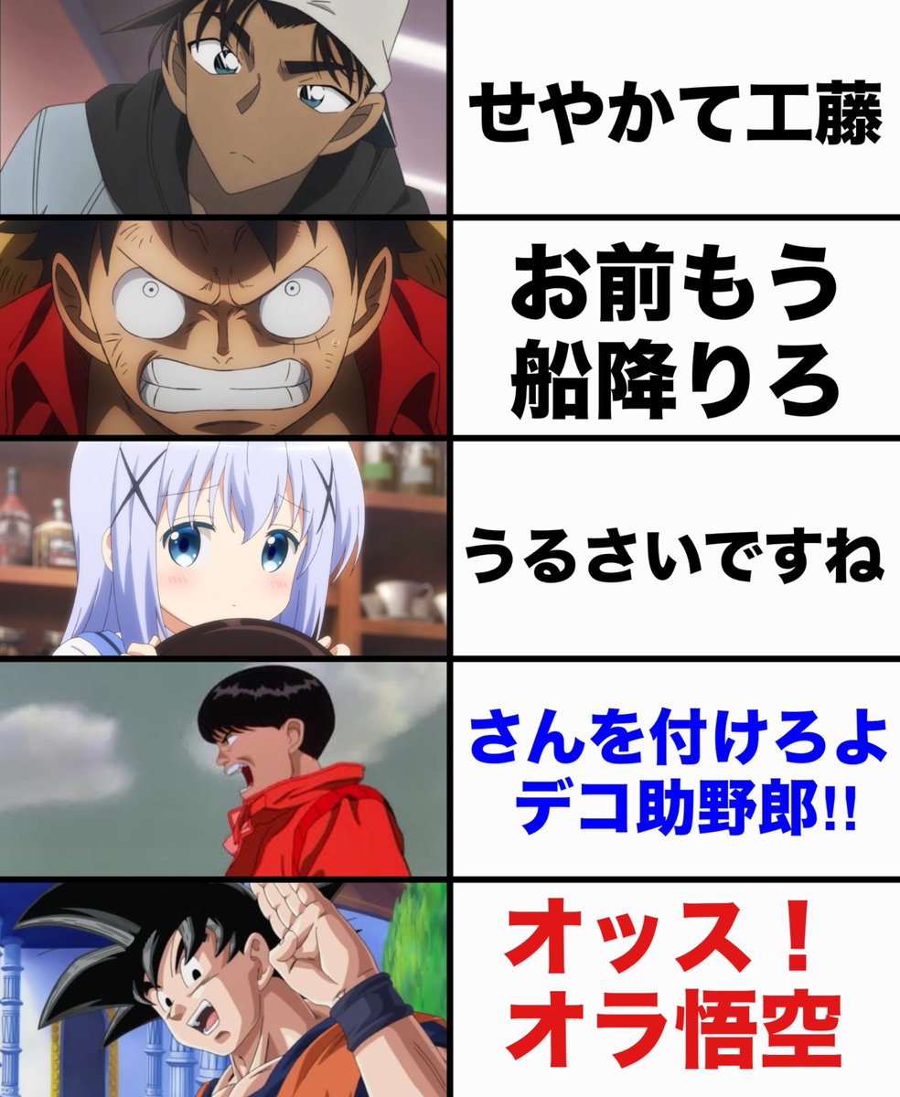 ヤマムー@アニメ・漫画 tweet media