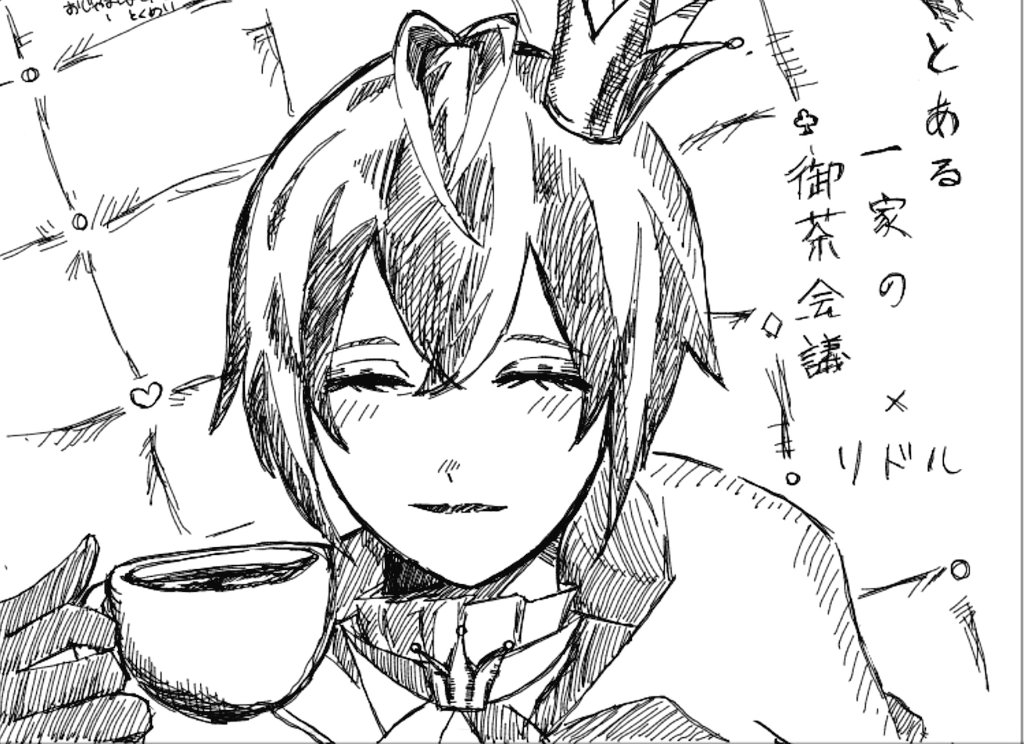 おつきみ tweet media