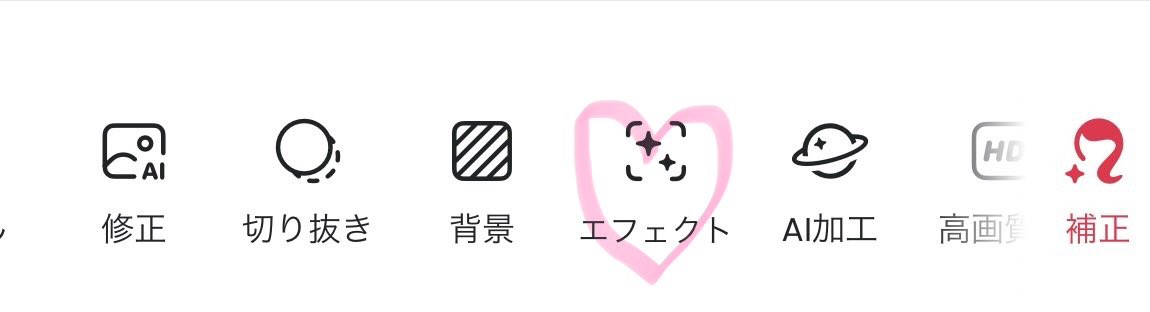 おさち|一重メイクの人 tweet media