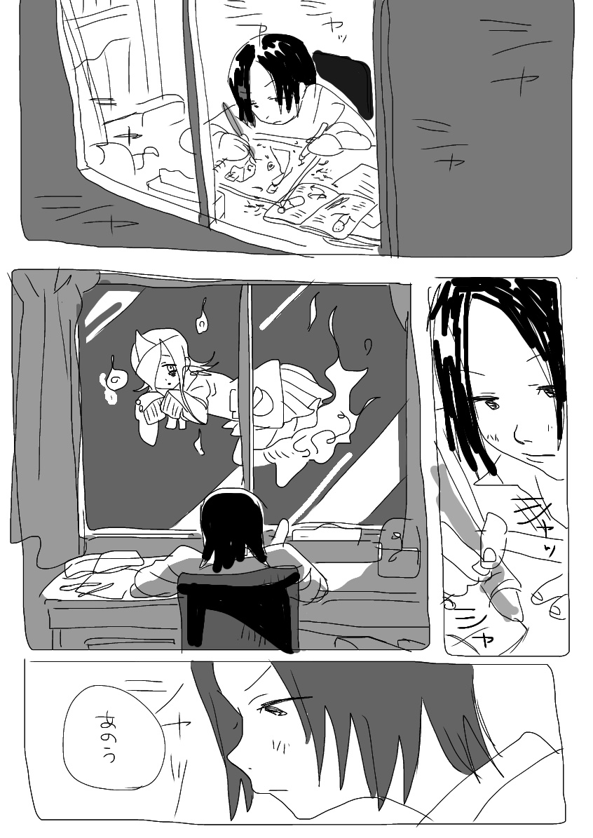 Omusubi様 おむすび(しゃけ)🍙 (@omusubi_2009) on X