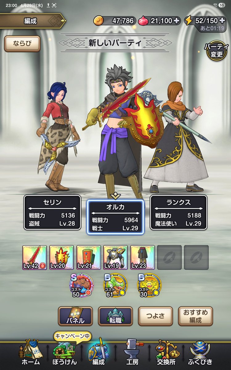 みやこ tweet media