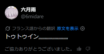 六月雨 tweet media