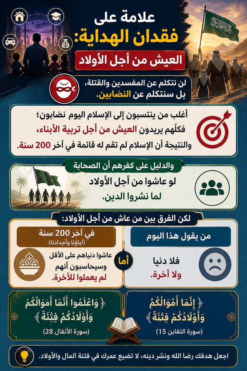 الحكم tweet media