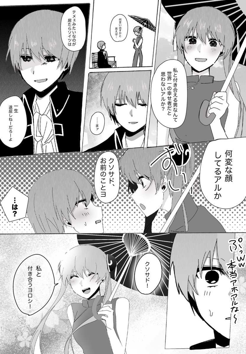 んぷ tweet media