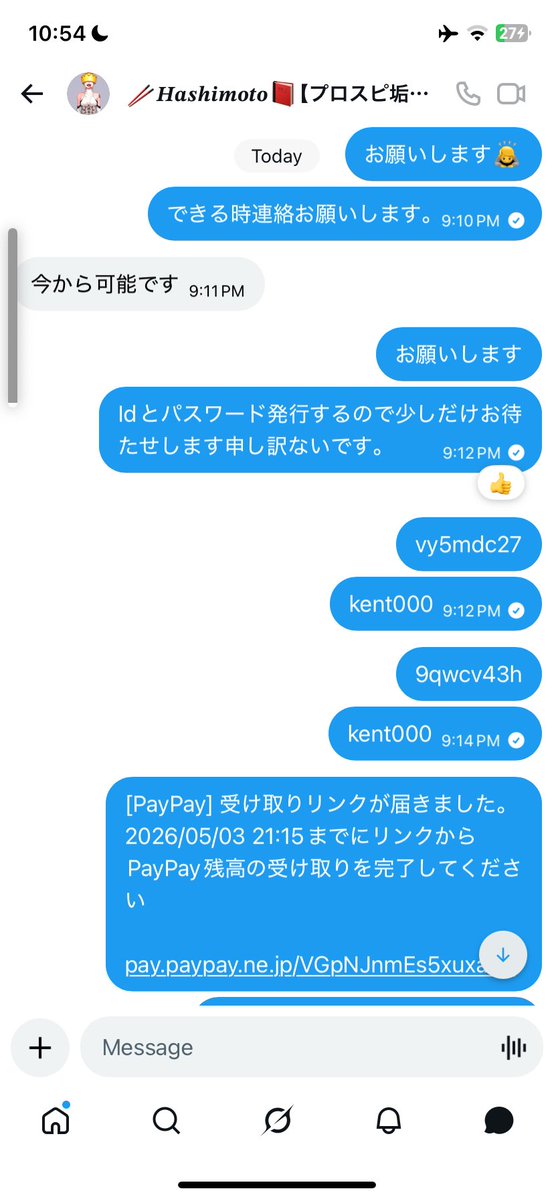 ゆ tweet media
