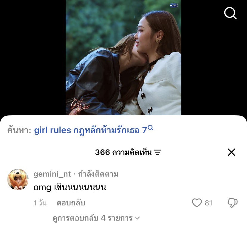 มอยอ ˃̶͈̑◡˂̶͈̑ tweet media