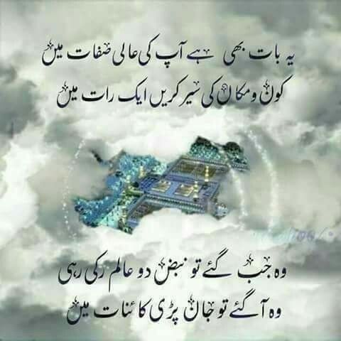 Saad Muaz tweet media