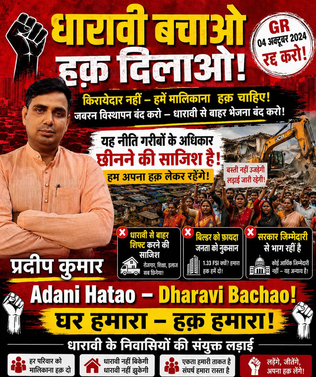 Pradeep Kumar 🇮🇳 tweet media