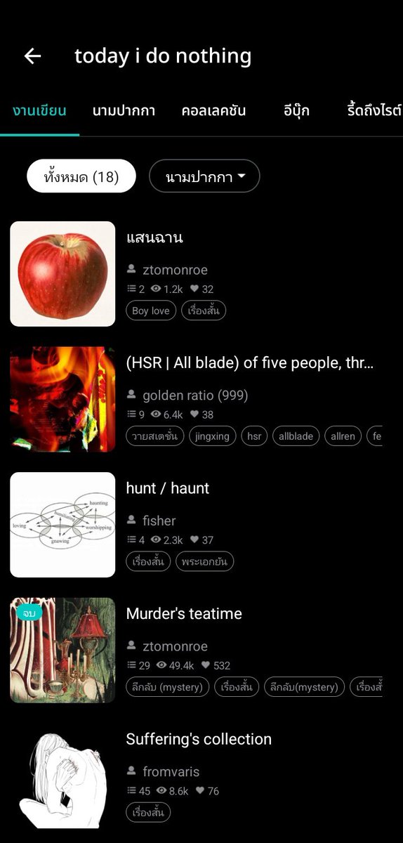 หลง tweet media