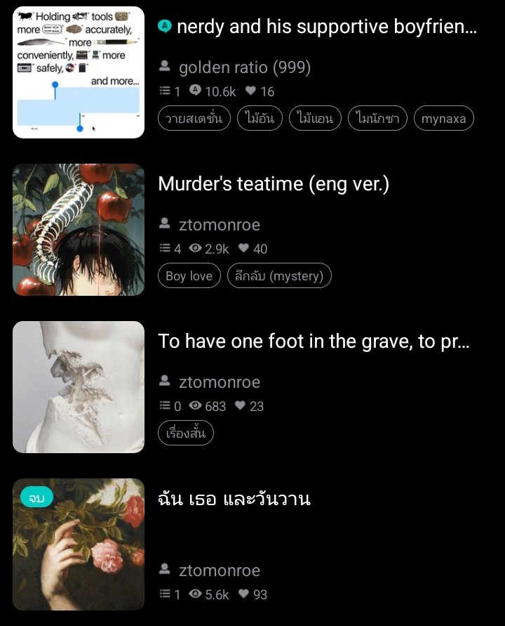 หลง tweet media