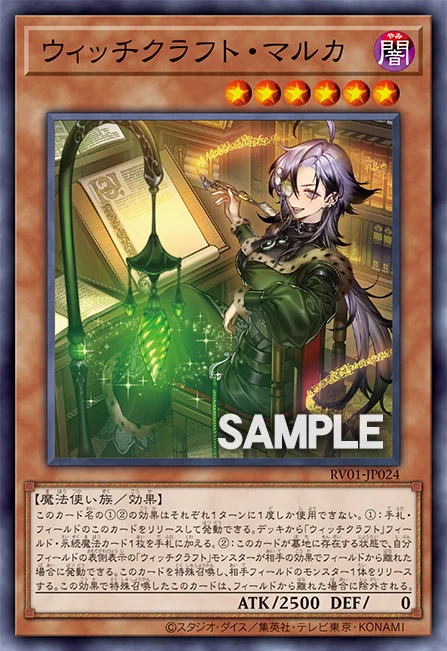 遊戯王OCG速報@TCG PORTAL on X: 
